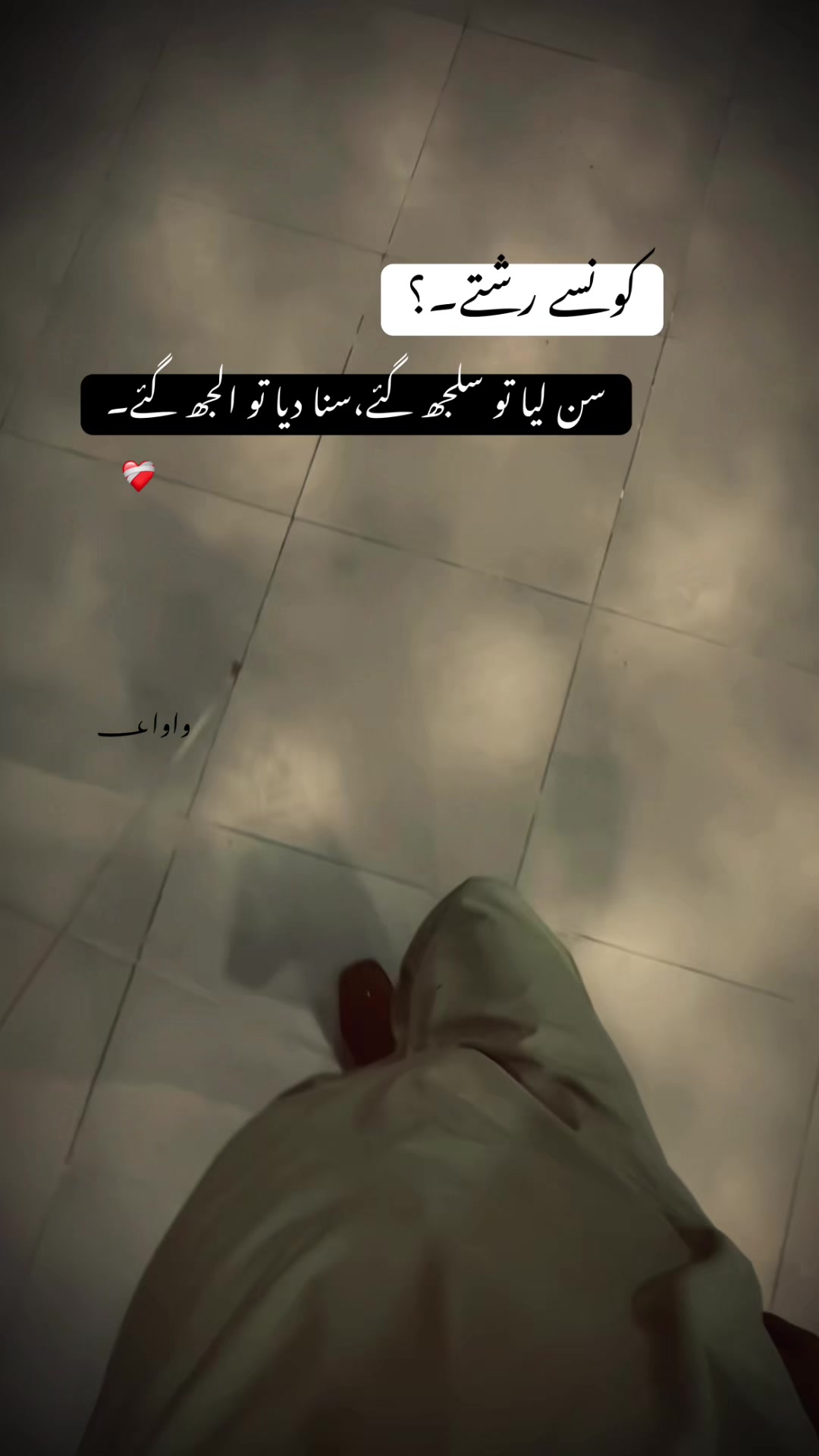 @واوا