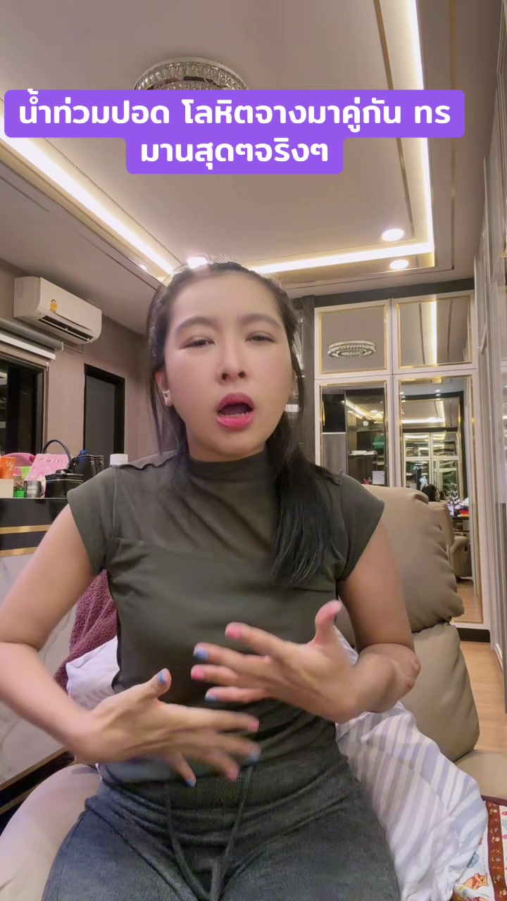 @jida เราเป็นไตระยะสุดท้าย