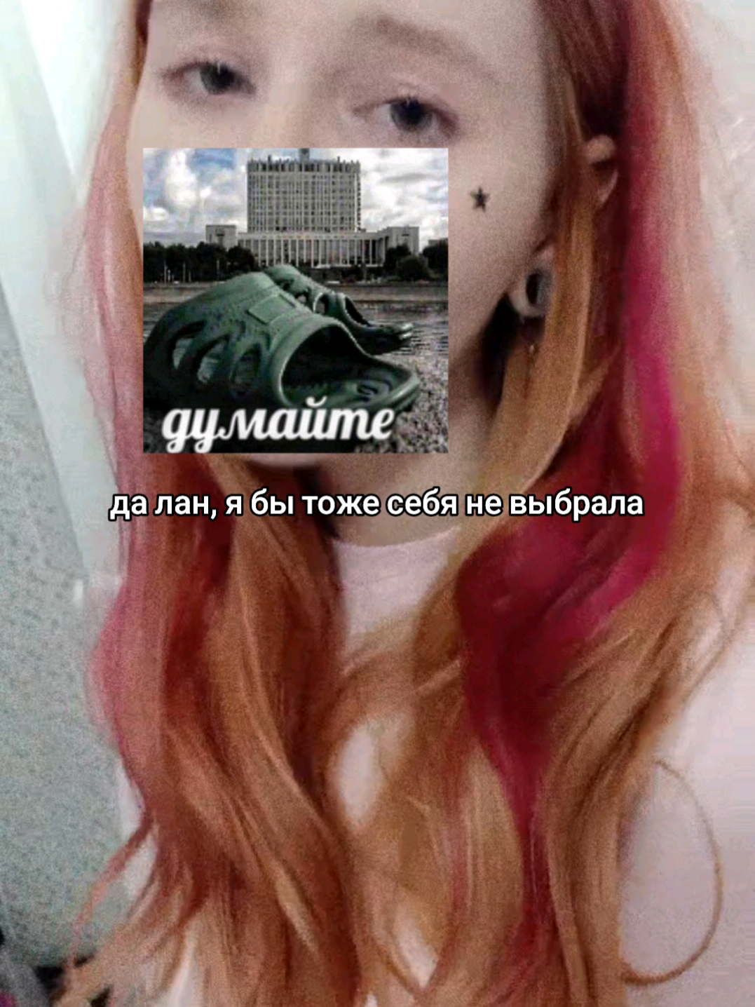 @сыpник