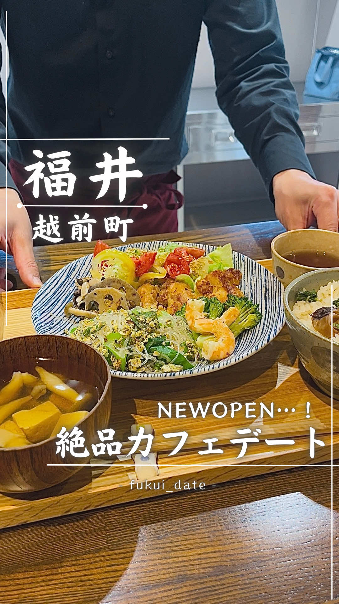 @Asahi⌇福井発の旅行ガイド✈