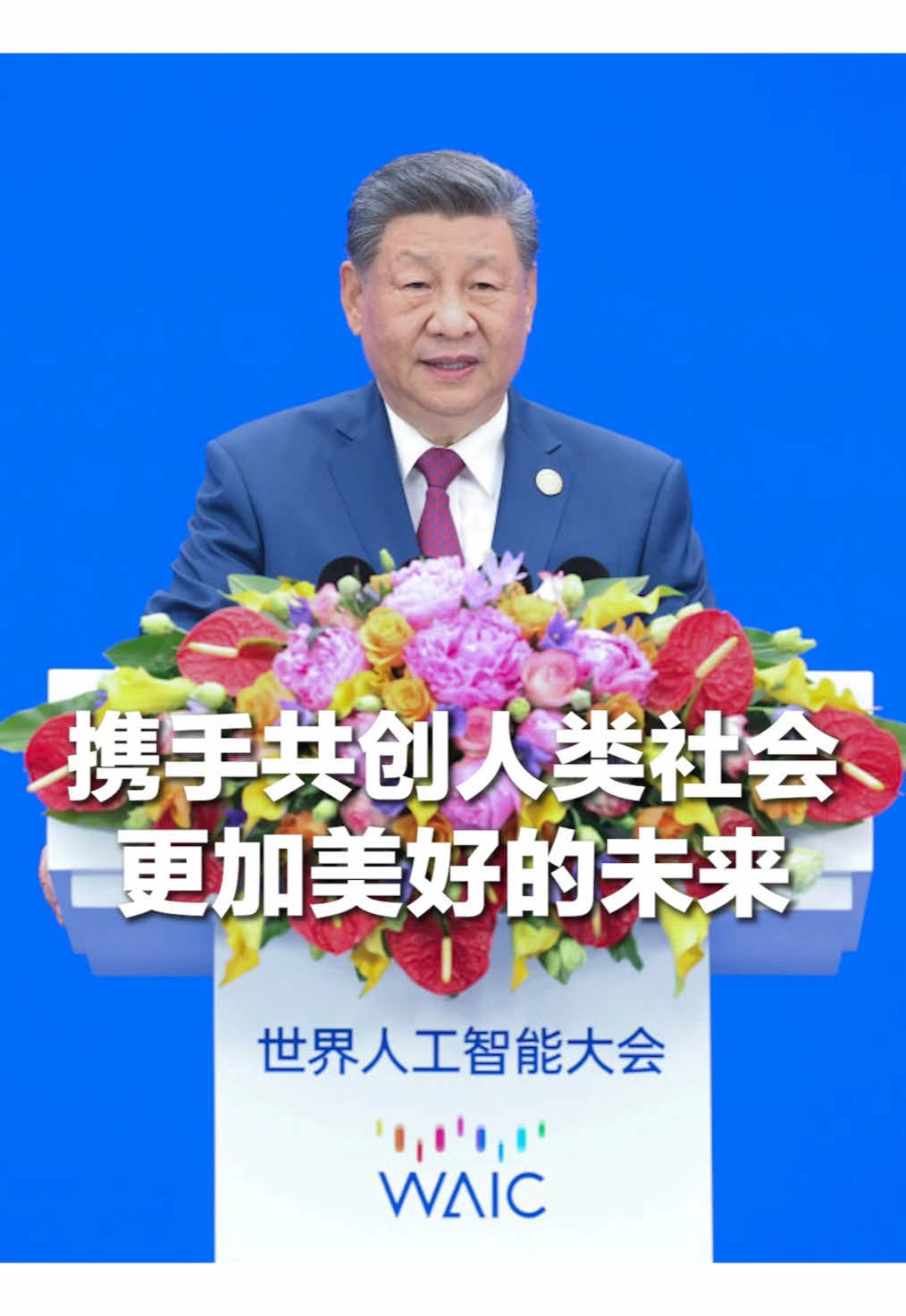 @中国青年