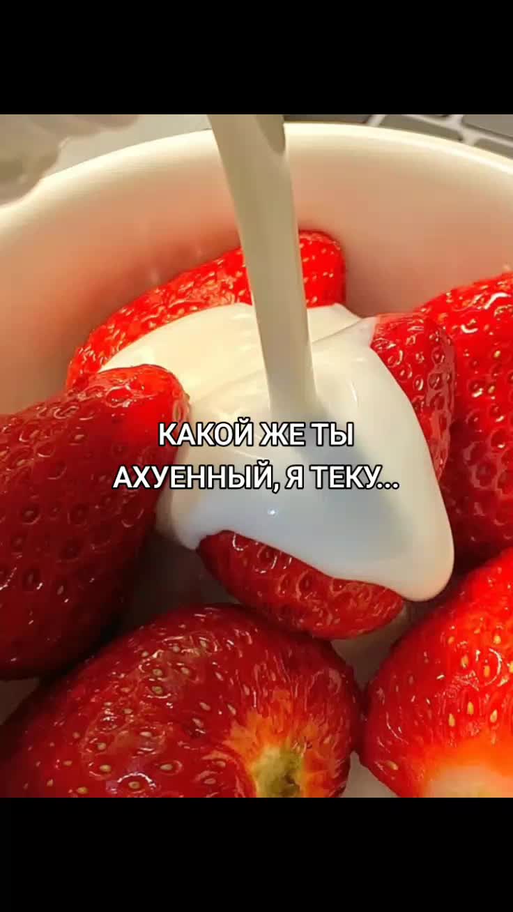@🫦
