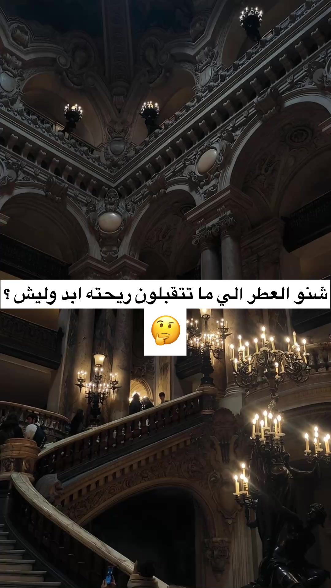 @perfum 964