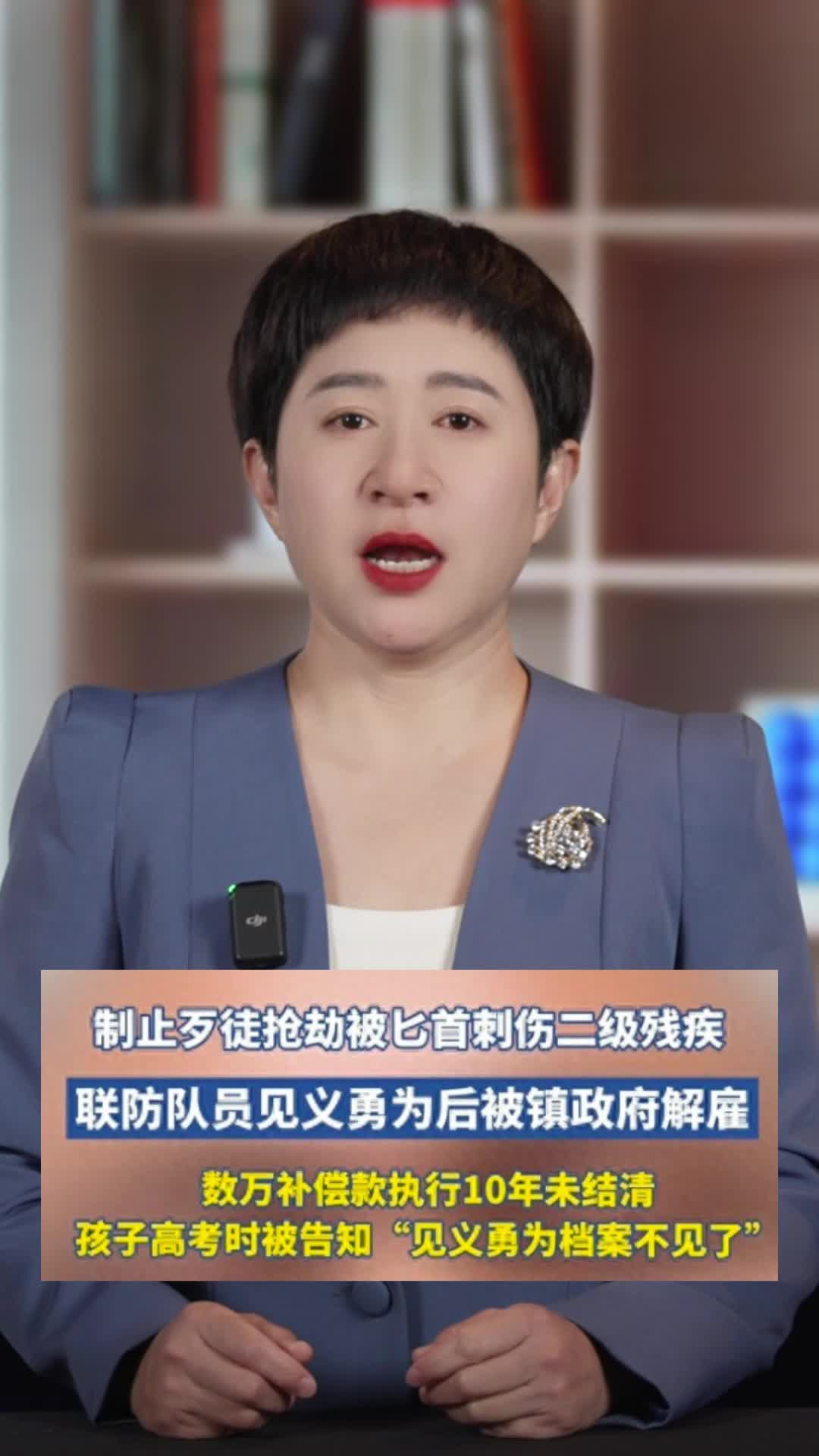 @新闻
