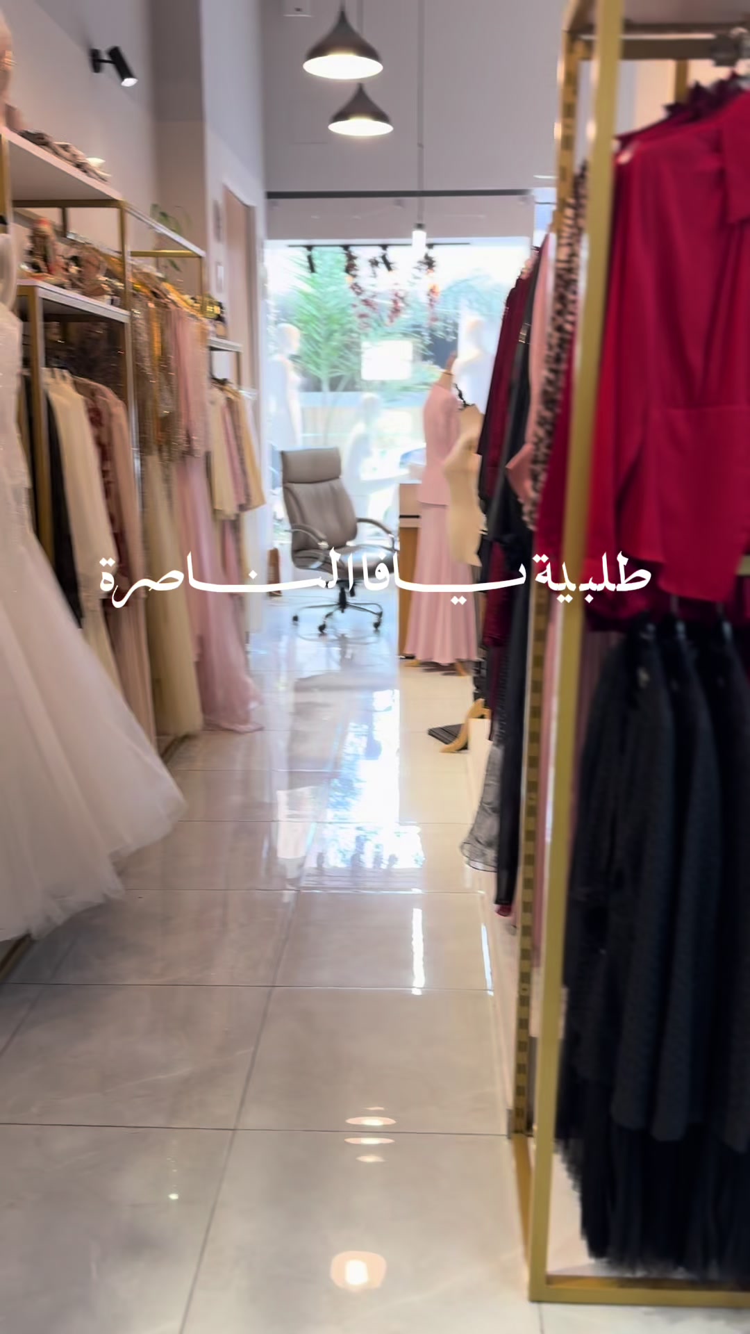 @mervy fashion