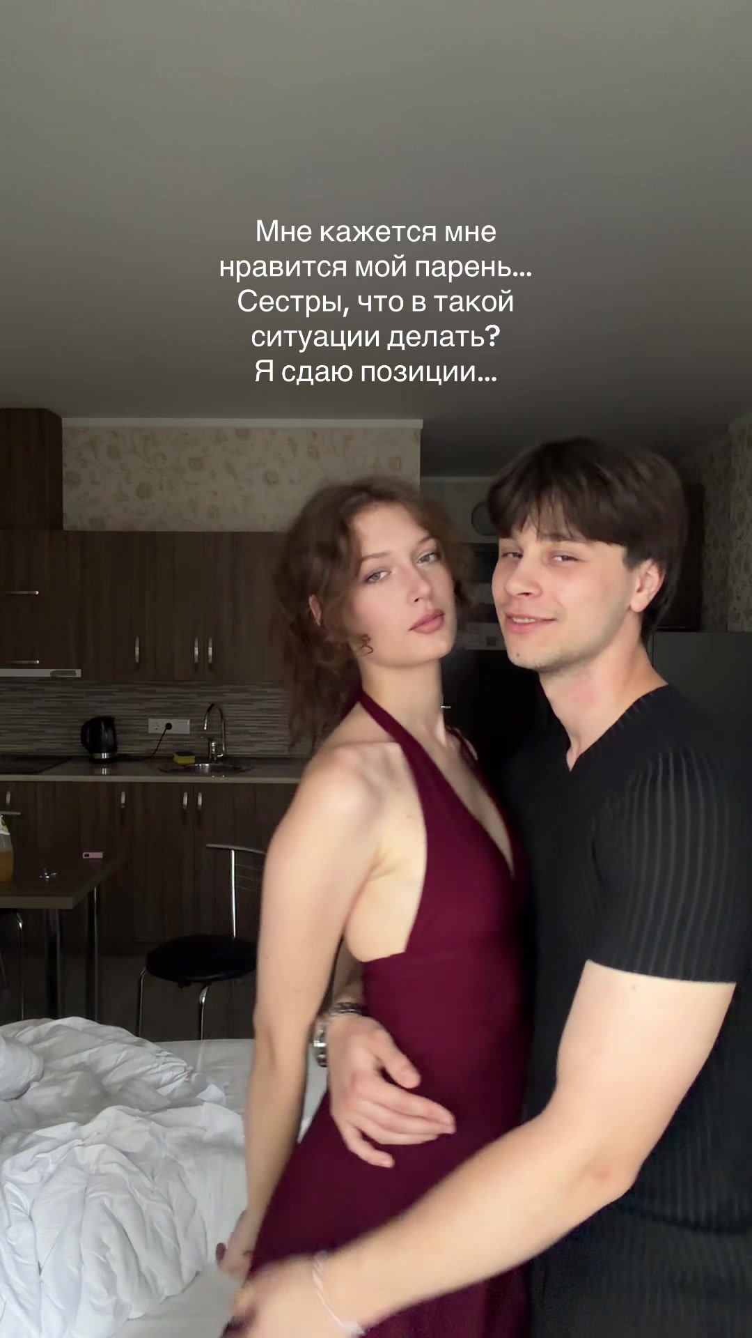 @Аня?