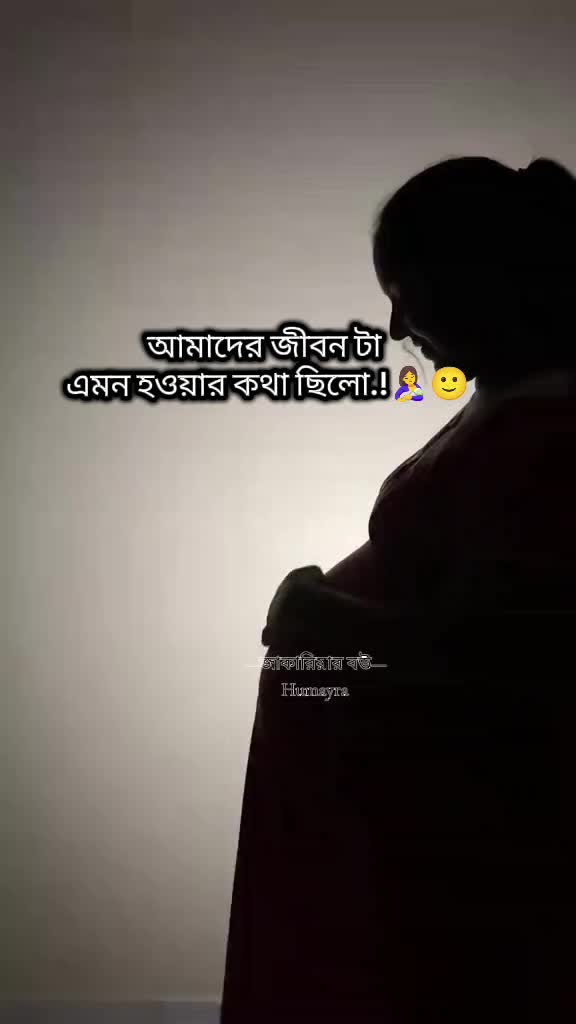 @👑🎀জাকারিয়ার বউ🎀📝📚