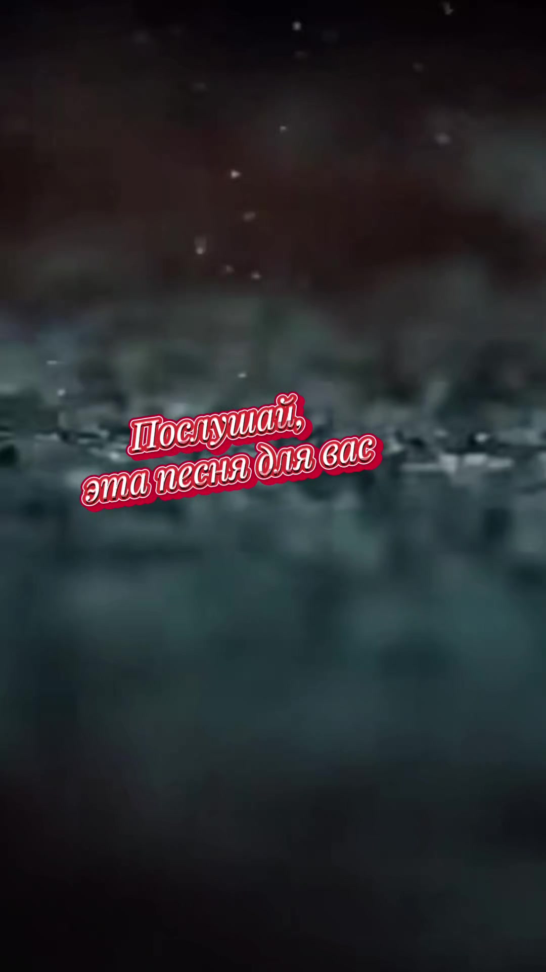 @СтрунаДуши