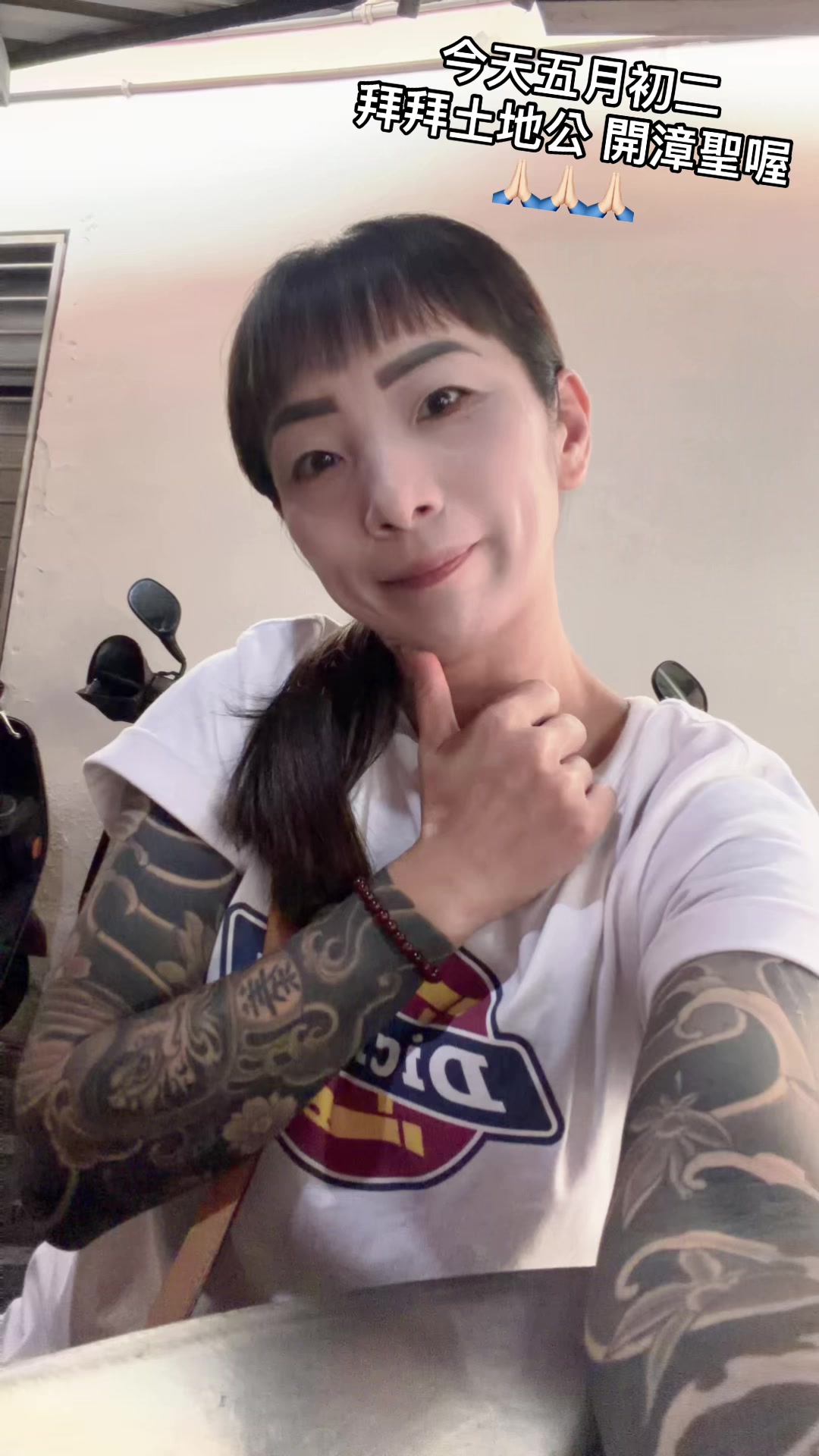 @可愛姊 怎麼了🥳