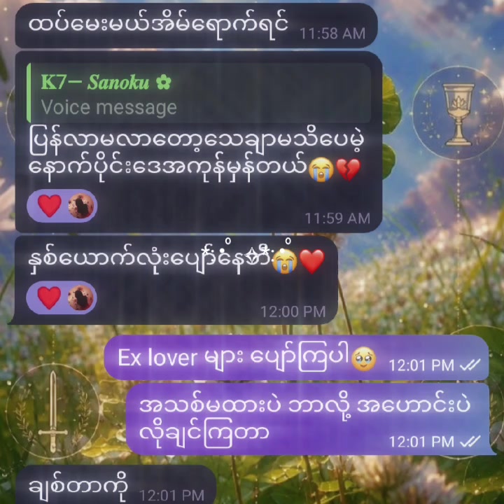 @๐
๐จ๐ •| ๐๐๐ฏ๐ข๐ง โฐ
