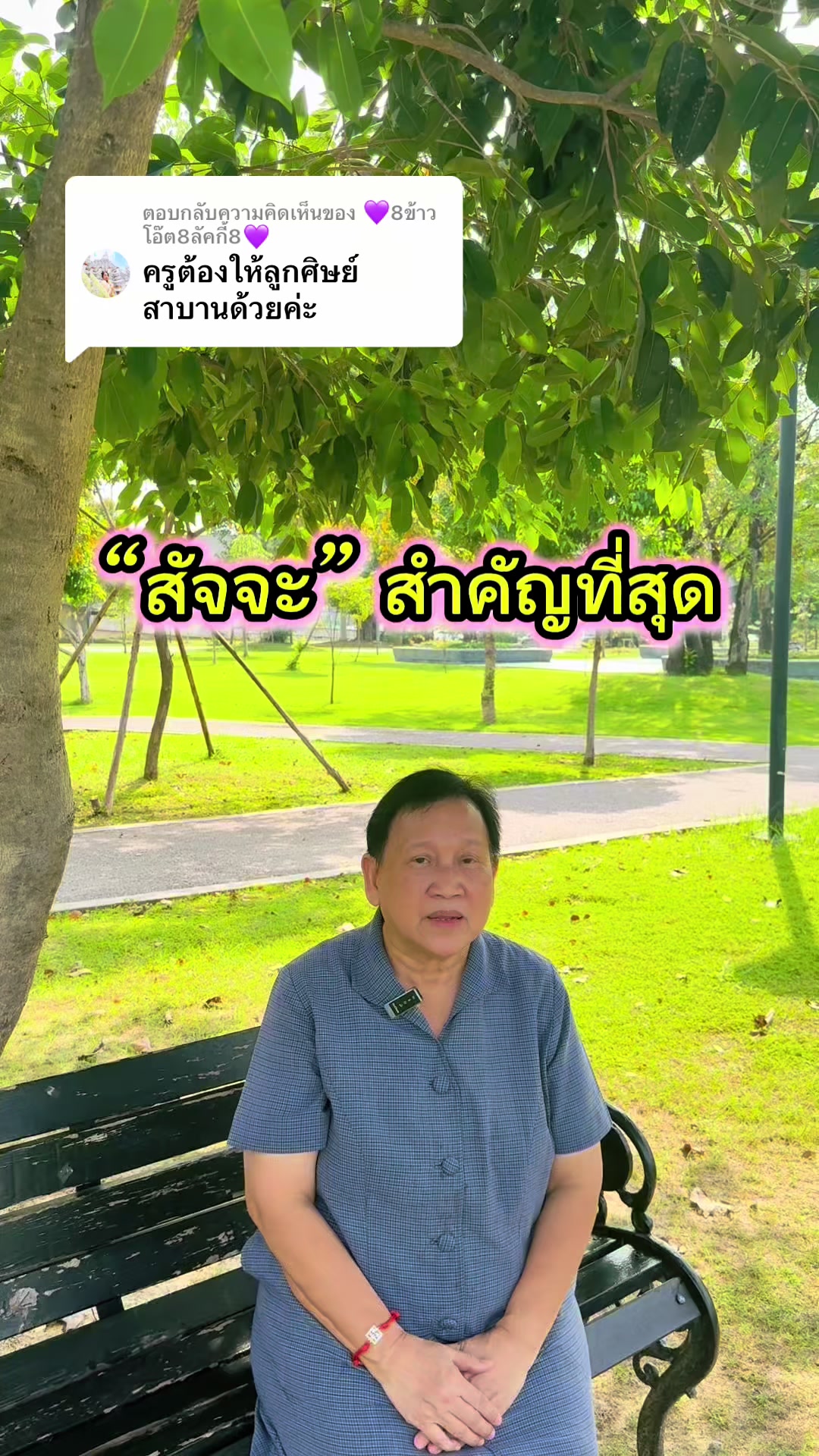 @Homprathin