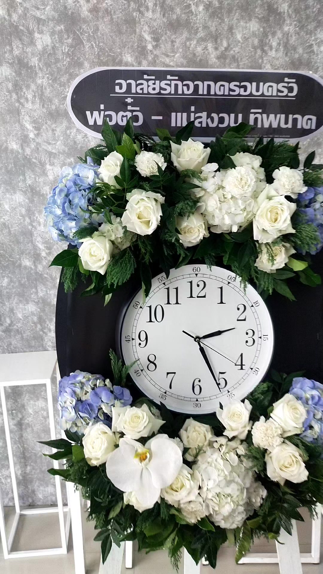 @ร้านดอกไม้ระยองBest florist