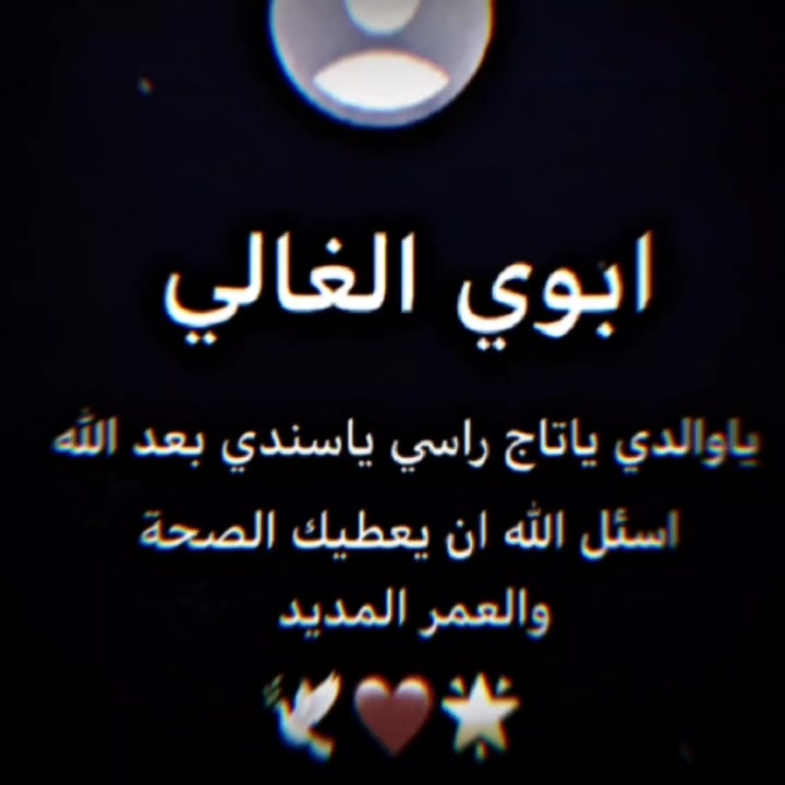 @هيــ♟️ــبــة مــ♟️ــلــك