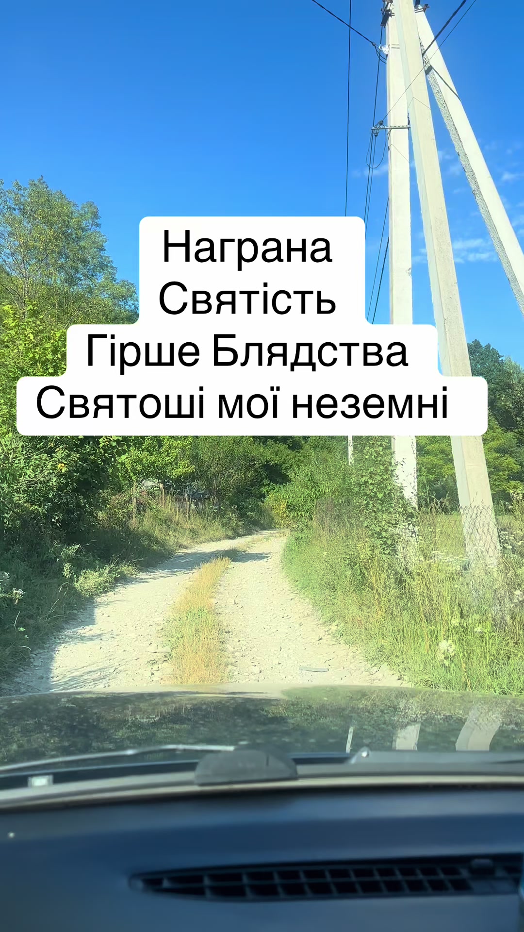 @НАДІЯ АПШАЙ♥️♥️♥️♥️♥️♥️♥️♥️♥️
