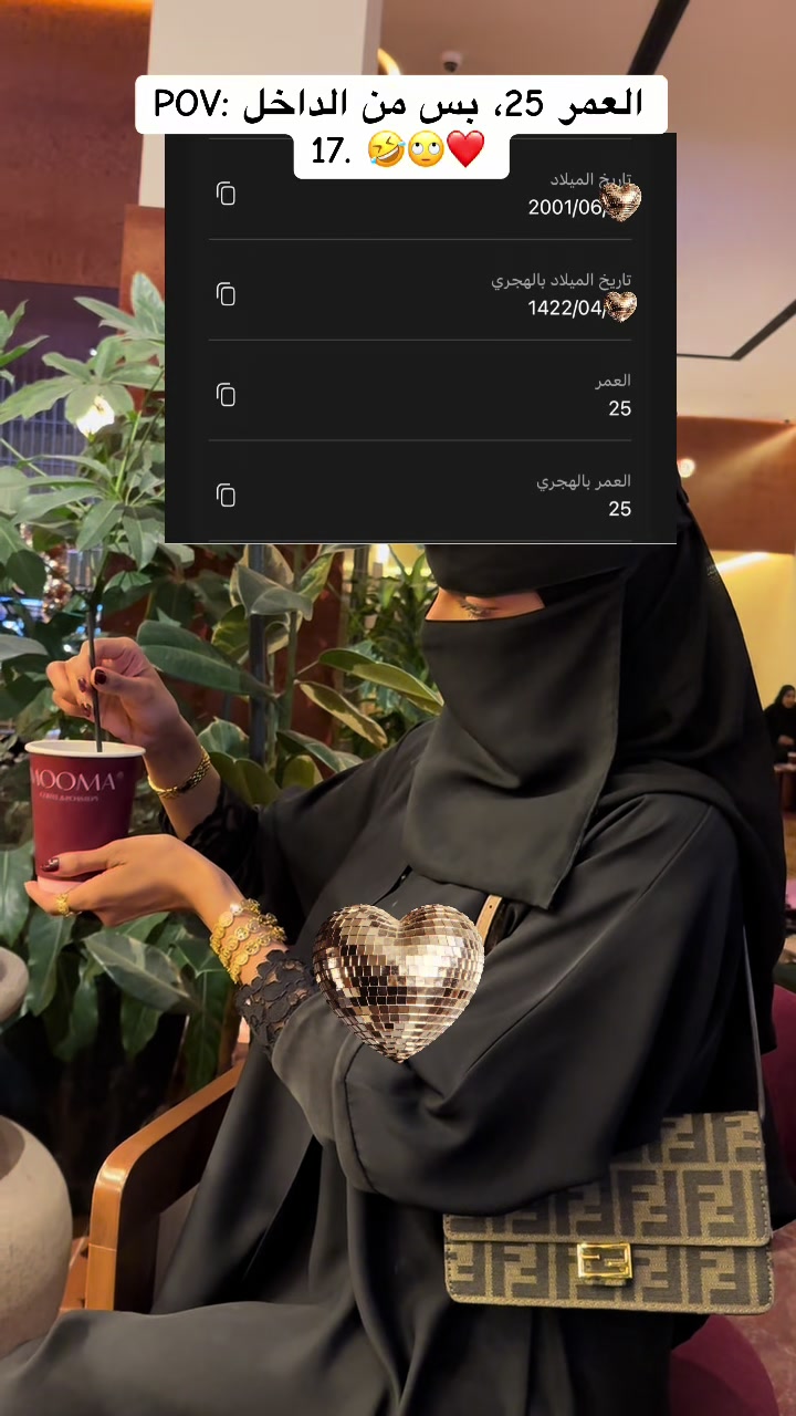 @بلوقر جده | أفراح 🐆