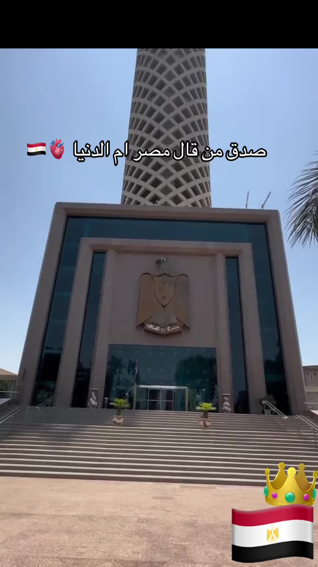@الصـ亗ـقر᭄ 🦅ً👑