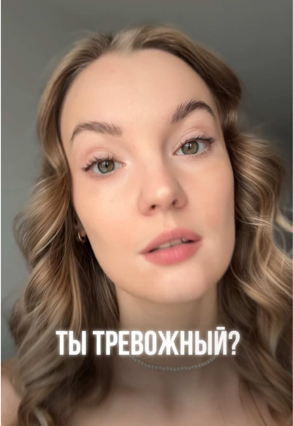 @ПСИХОЛОГ&bull;ОНЛАЙН