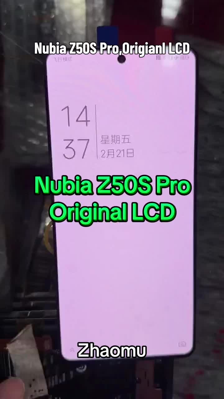 @Zhaomu LCD Exclusive Shop