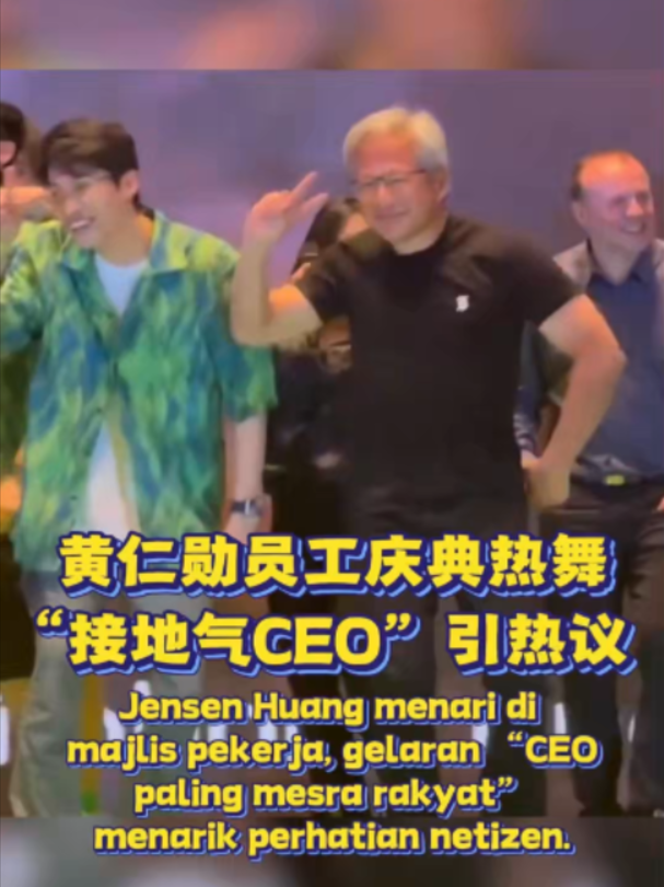 @中国报