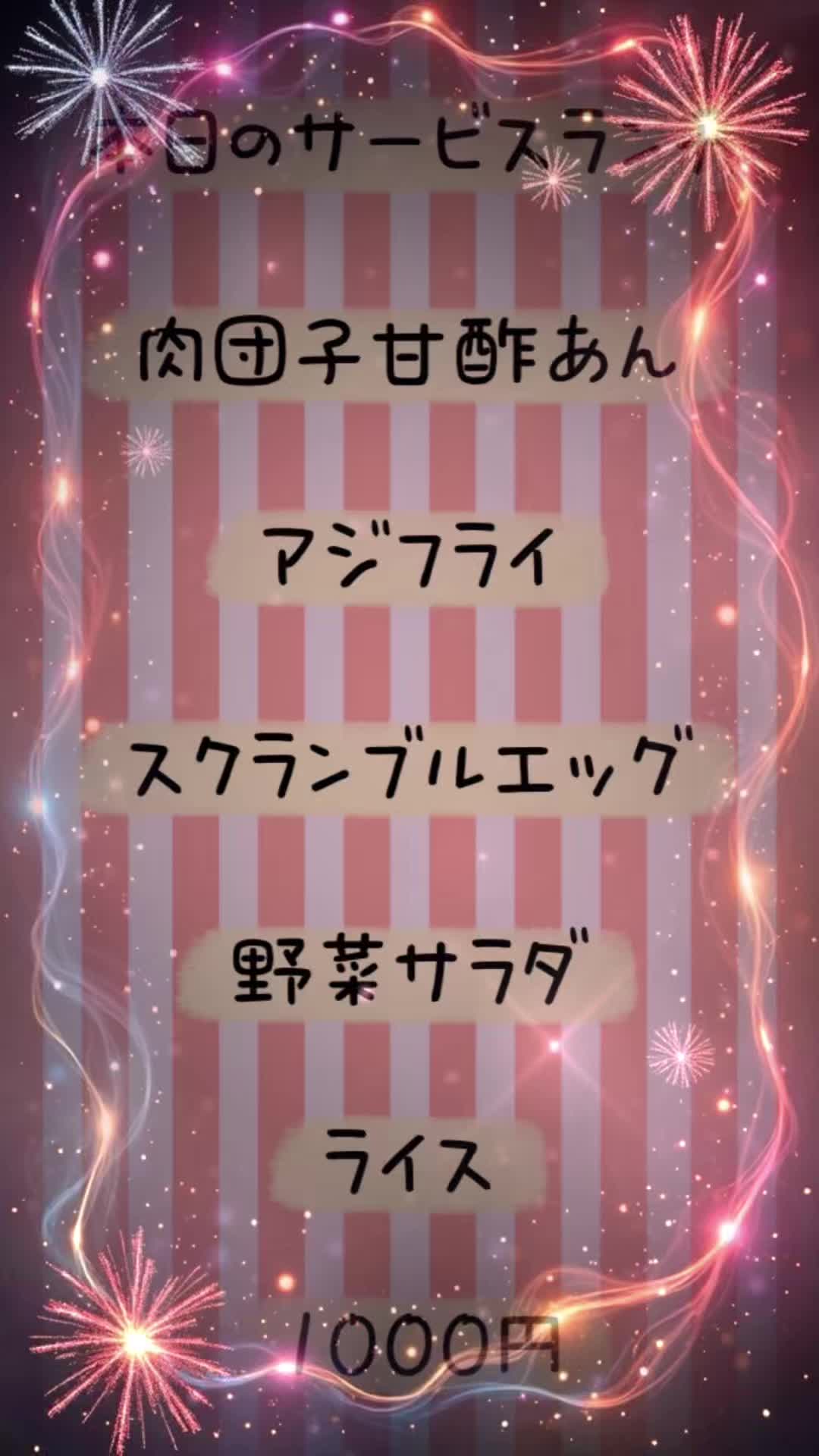 @欧風料理精養軒&精養軒通信事業部