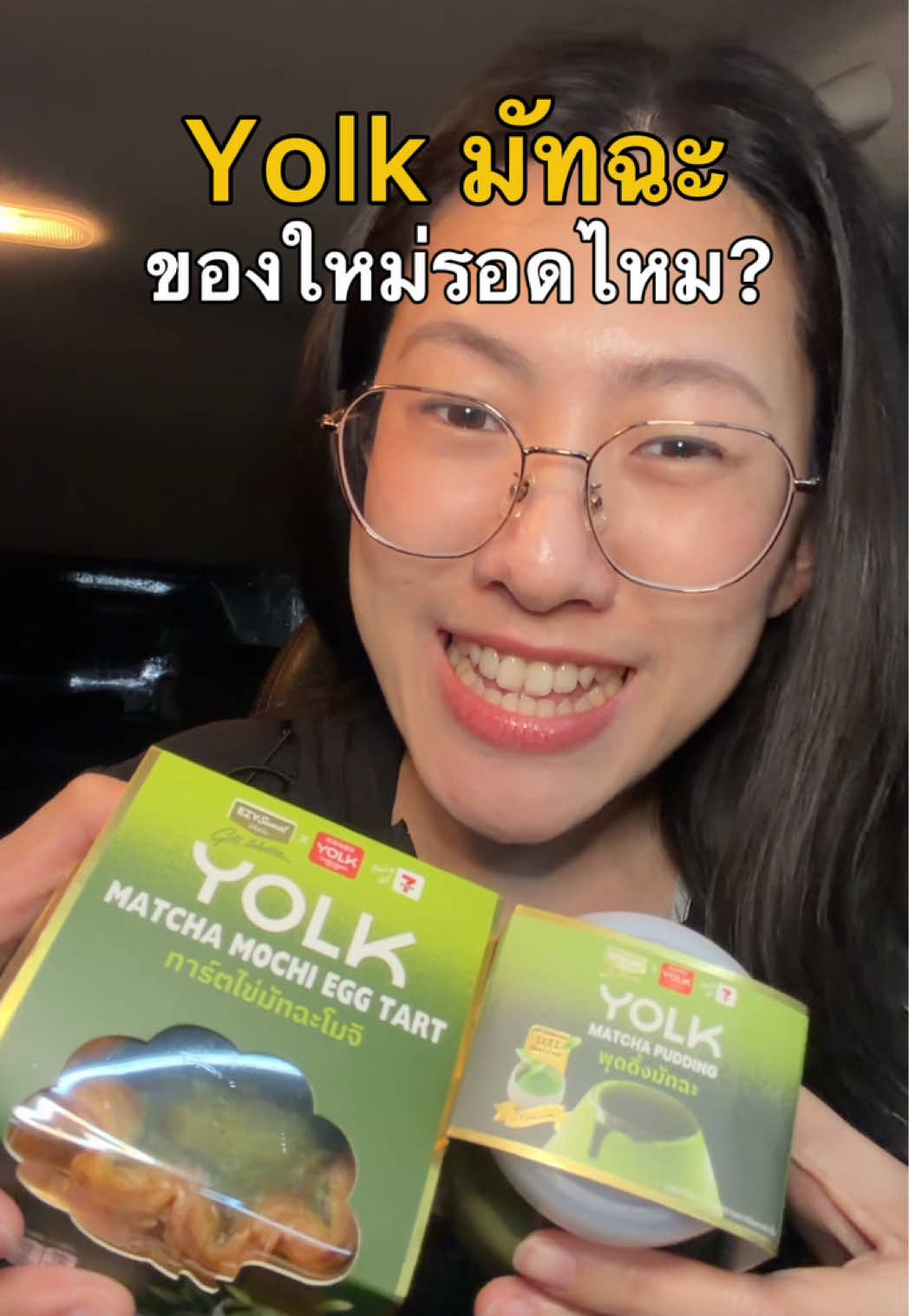@แบมวัดปะล่ะ