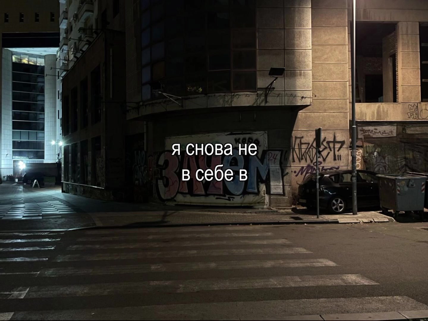 @звуки для липсингов