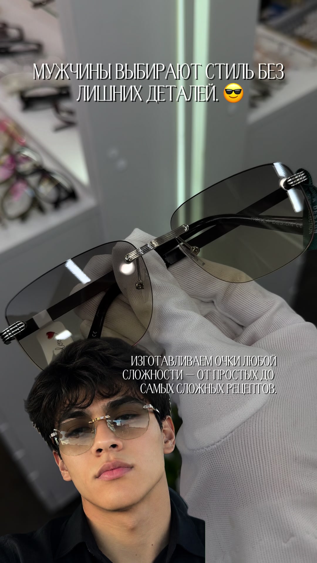 @nellss_optic