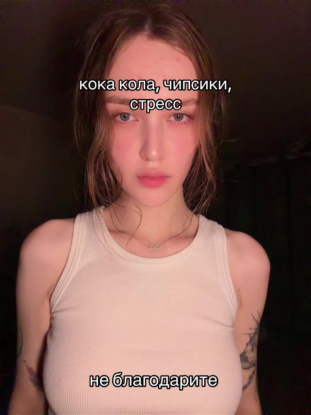 @тгк: Alin’ye