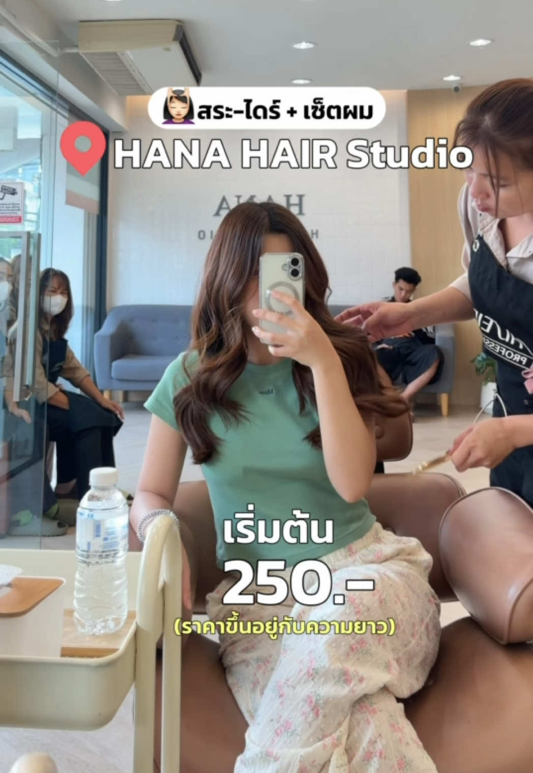 @สปายตอง