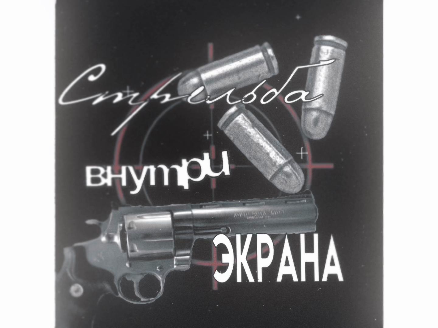 @хрюндель ноу манi | 6-1=0
