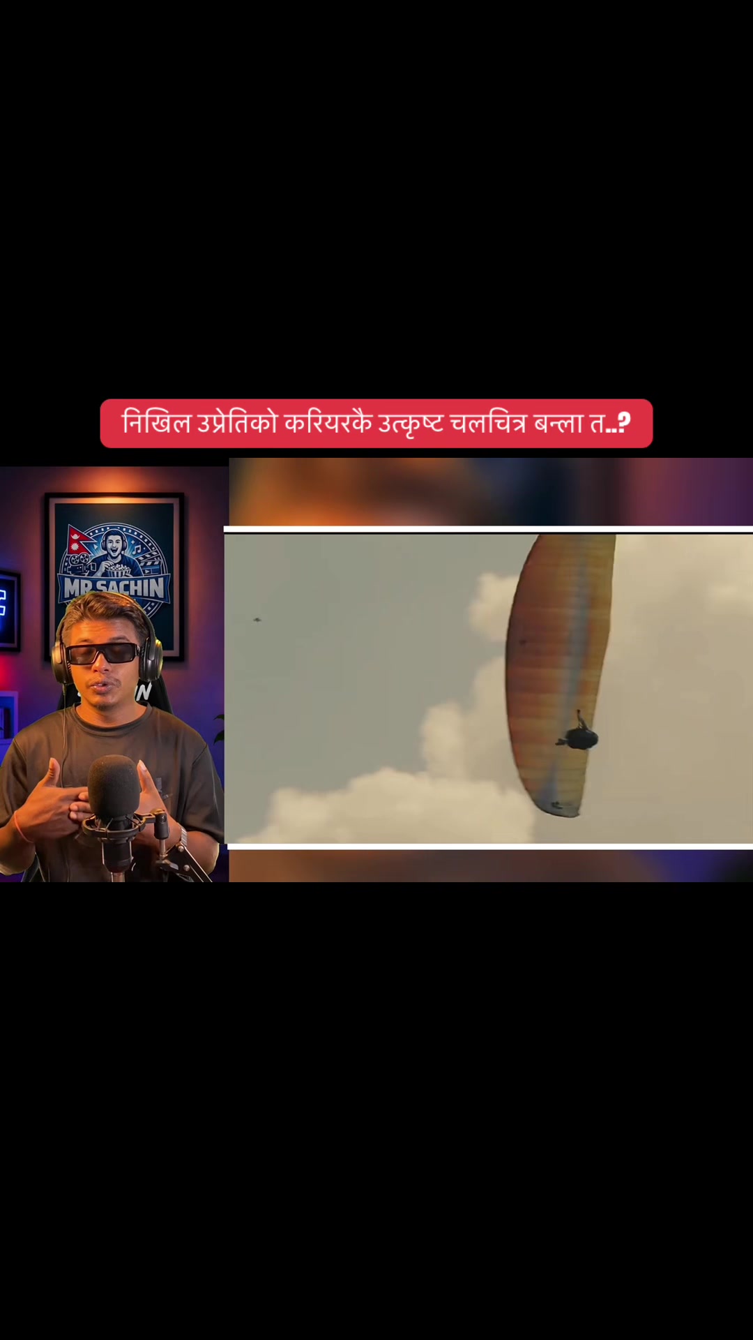 @Mr Sachin Reaction🇳🇵