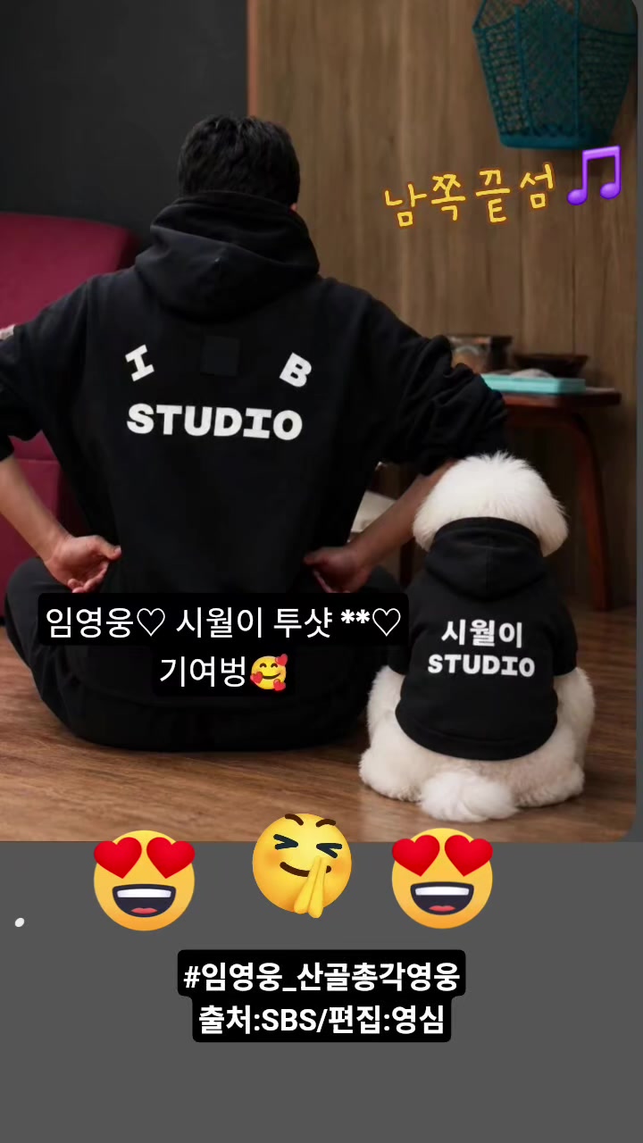 @suk