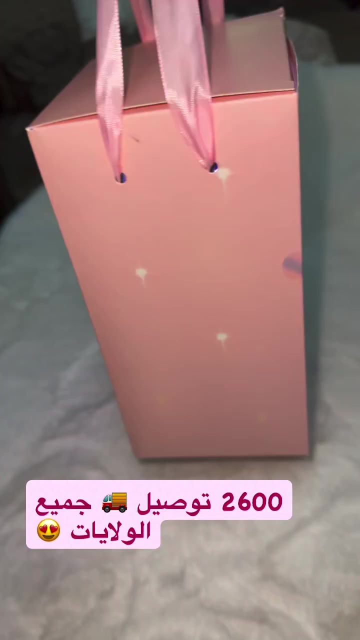 @7Gifty