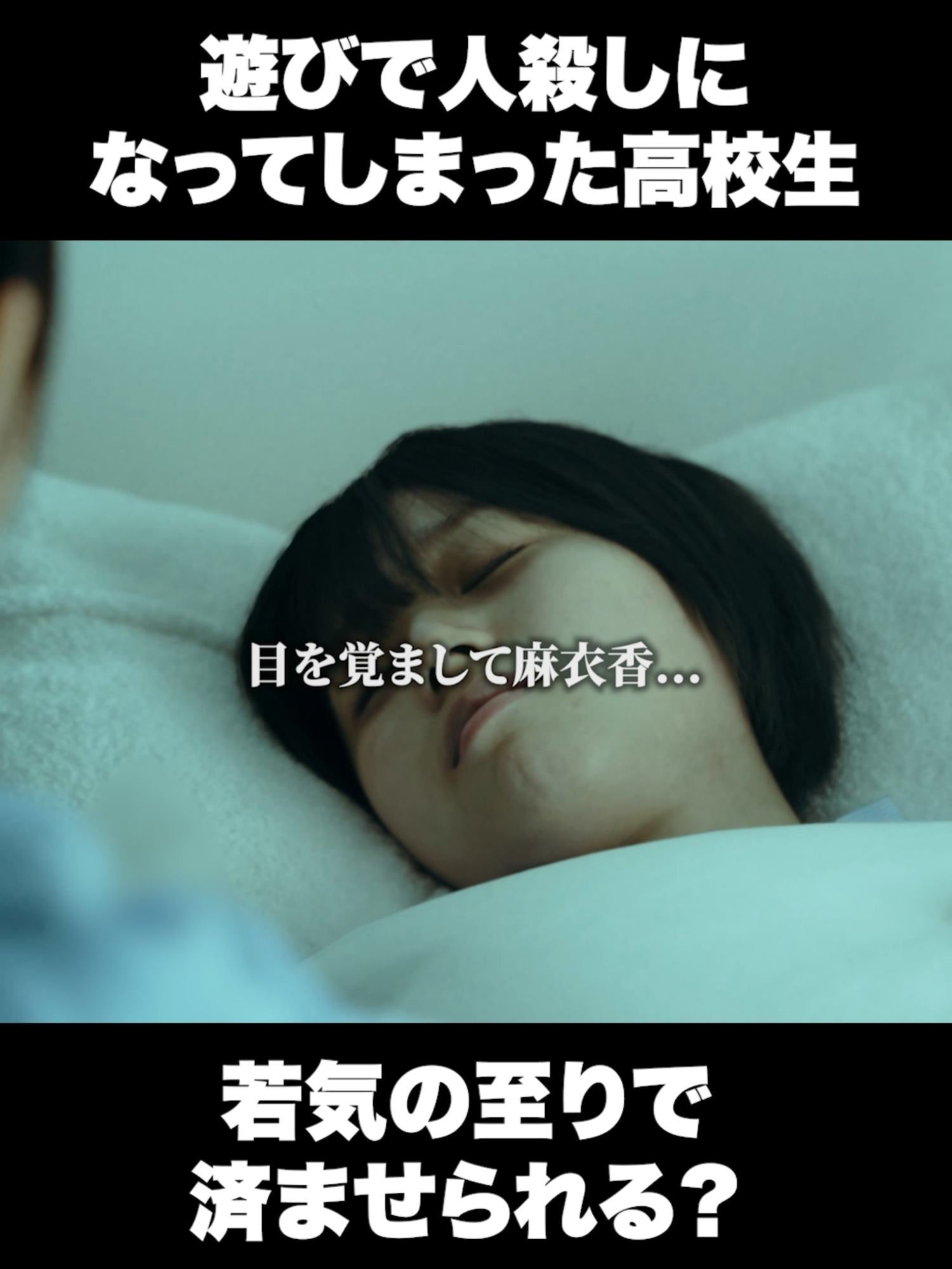 @POPCORN公式切り抜き🍿