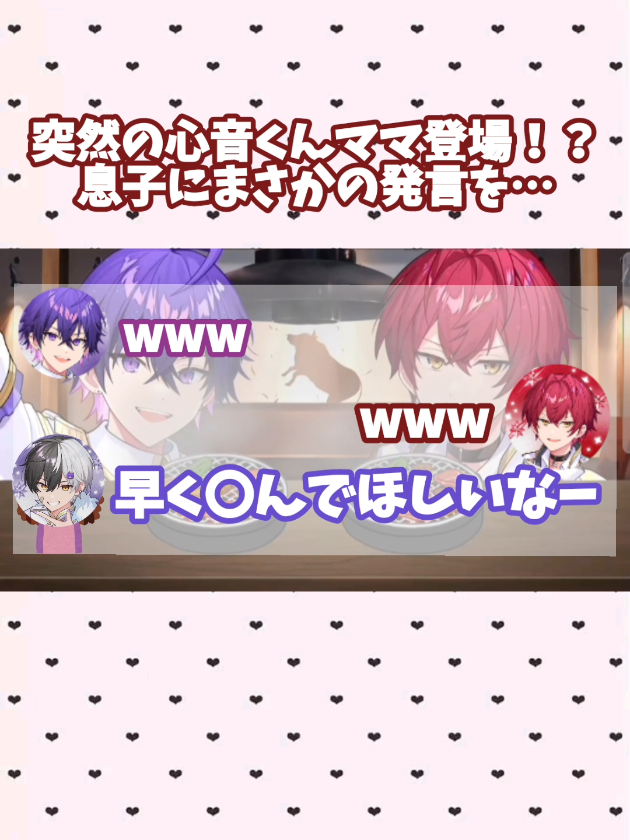 @もえ❦·̩͙