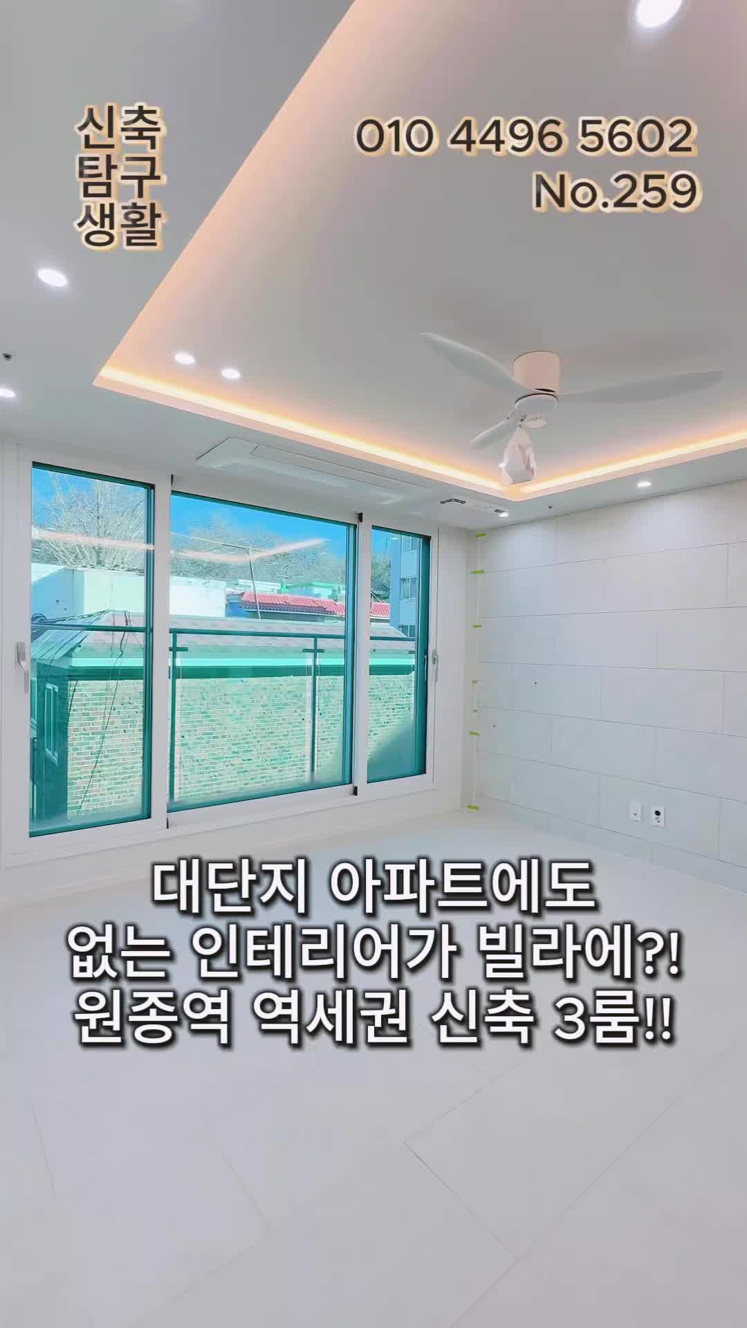 @신축탐구생활