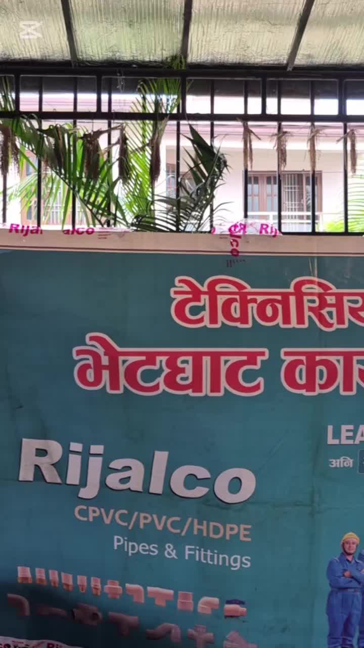 @Mithila Thali Biratnagar