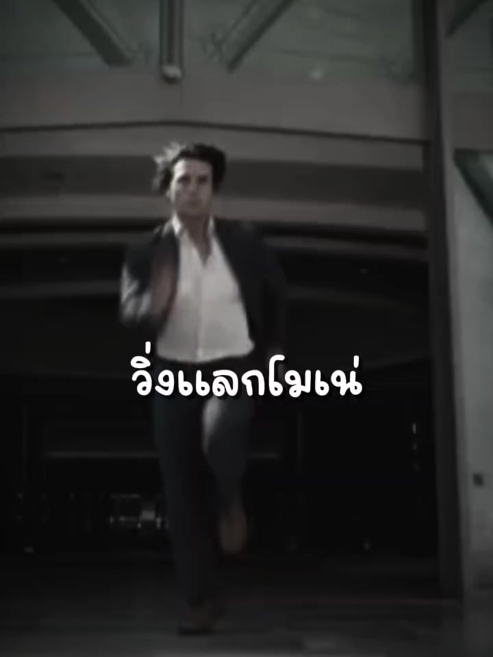@ต้าวโซล~โมเน่