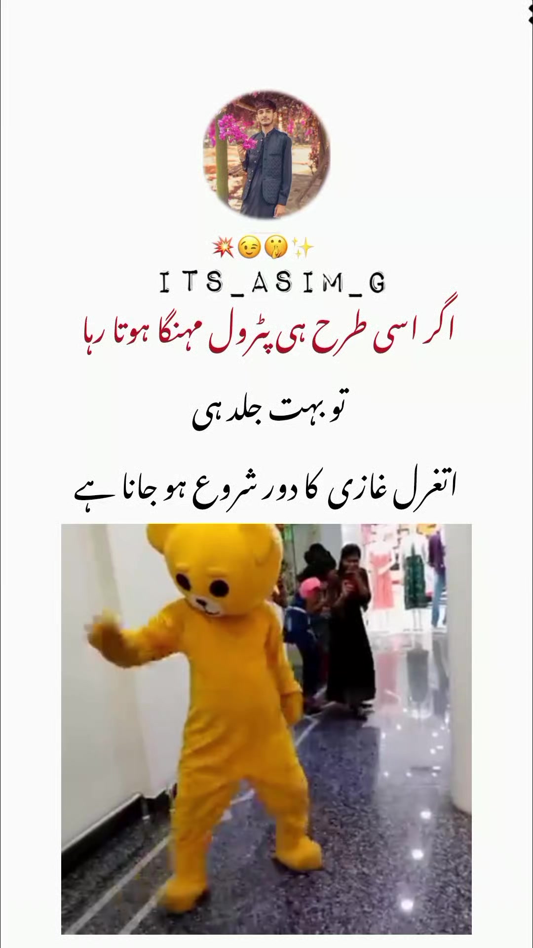 @𝙉𝙤𝙩 𝙮𝙤𝙪𝙧 𝙘𝙝𝙪𝙯𝙯𝙖