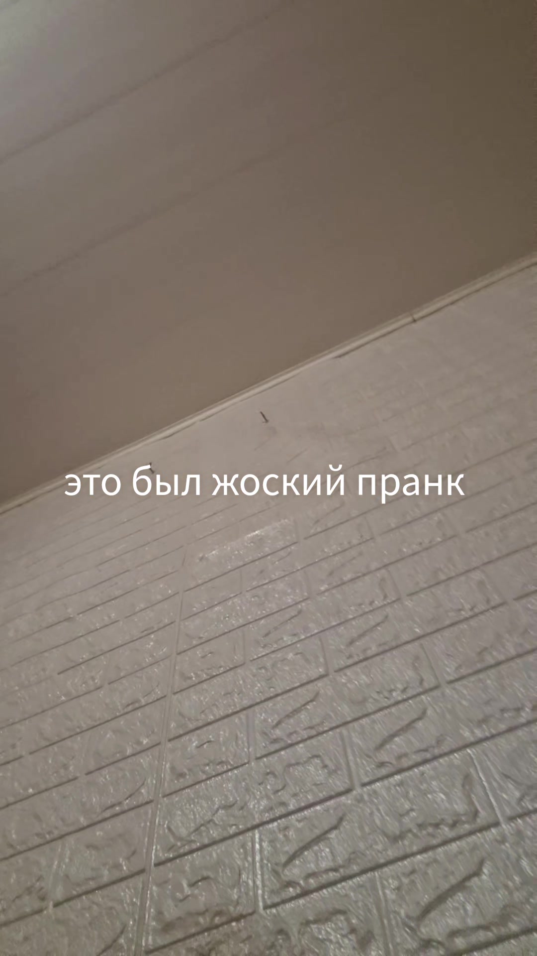 @Mayski🤞🏻#штаны