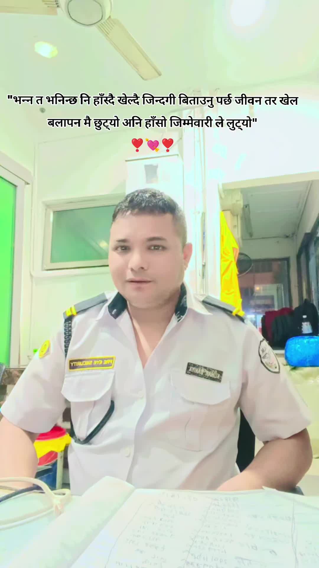 @💘gorkhali Kumar Baniya💘