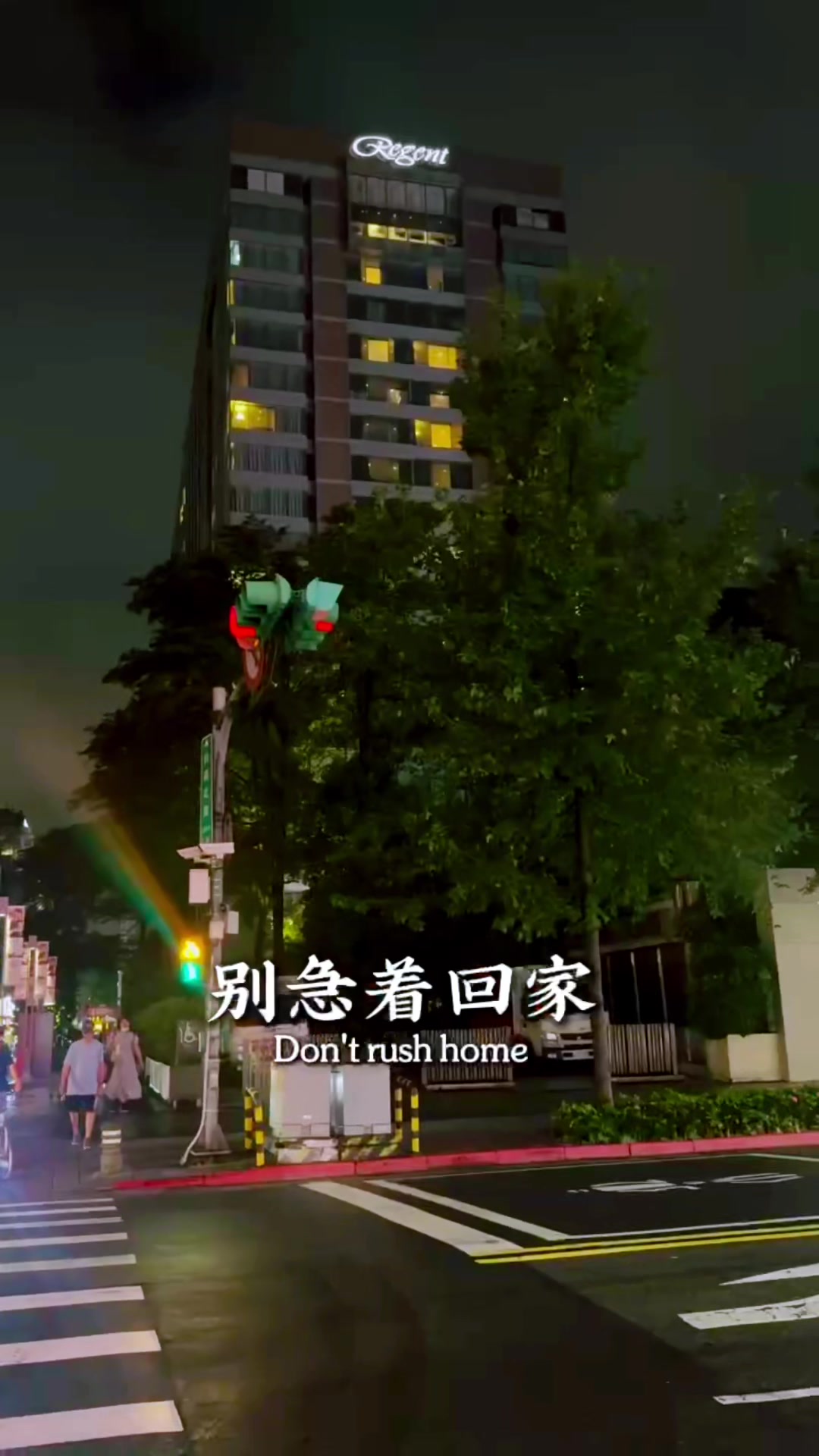 @新府城宴王佛俱:北部總經銷 修澤