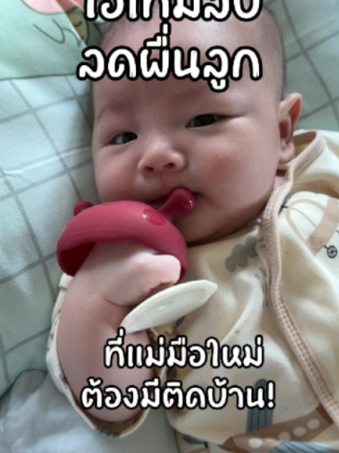 @Ploy Pris สะใภ้สิงคโปร์ 🇸🇬