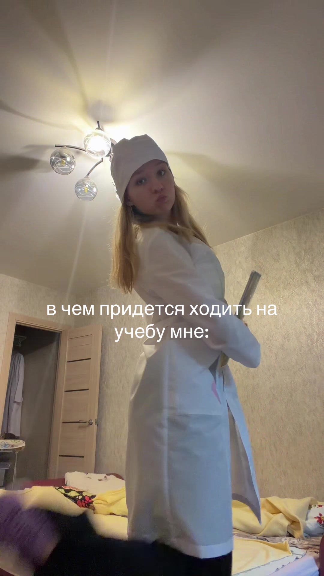 @машечка