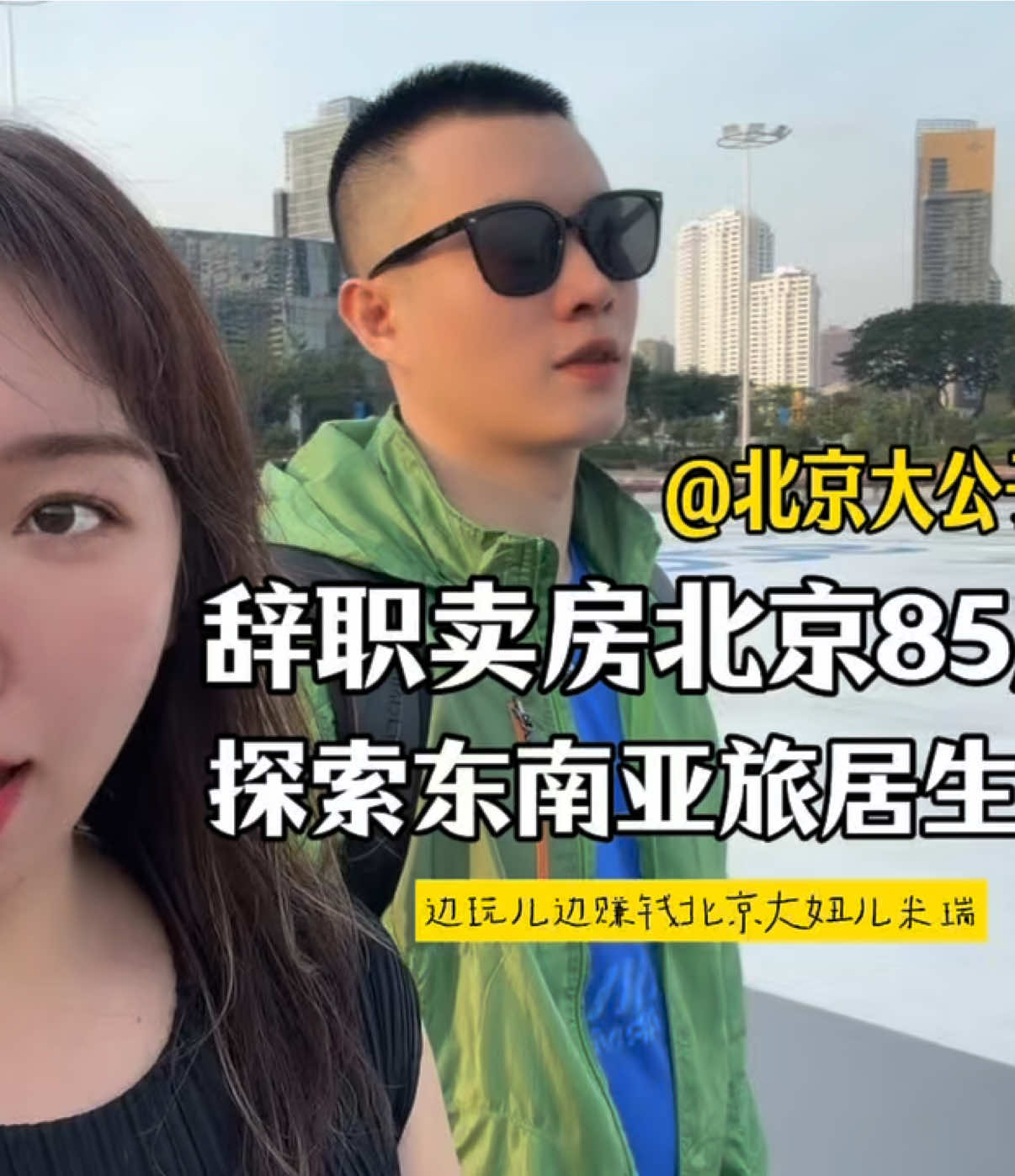 @Mirica Zhang