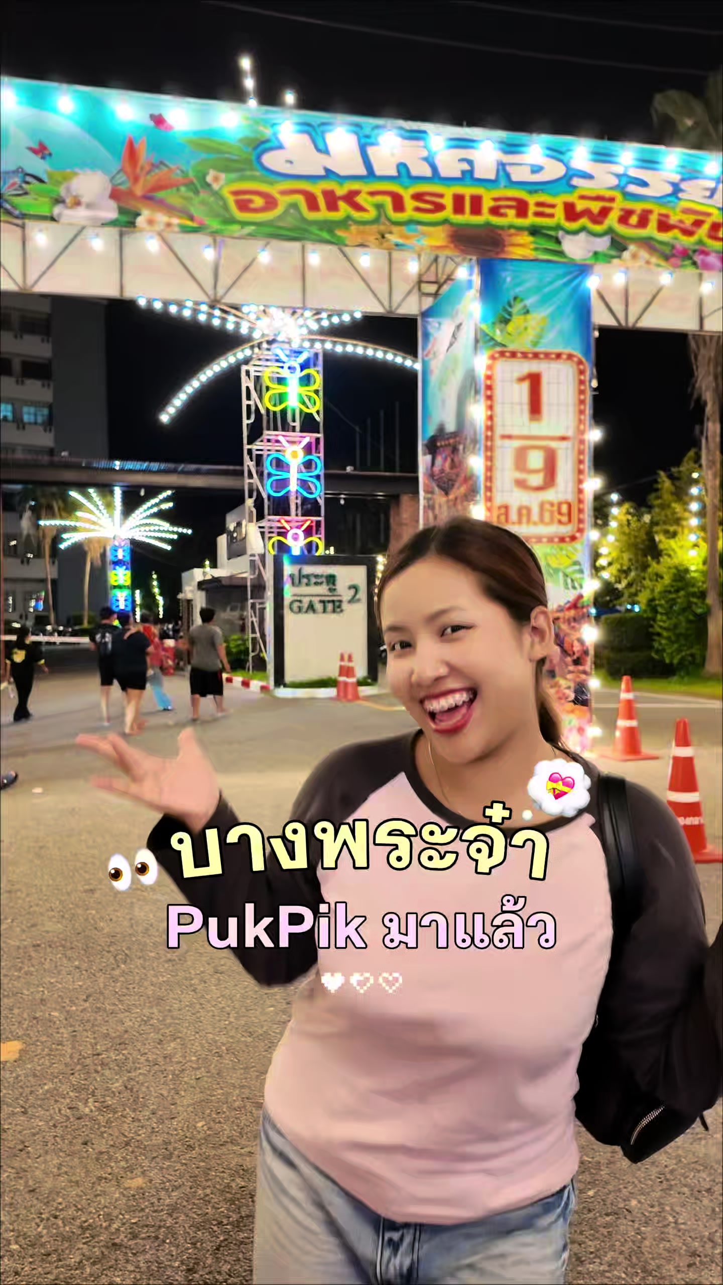@pukpik.official
