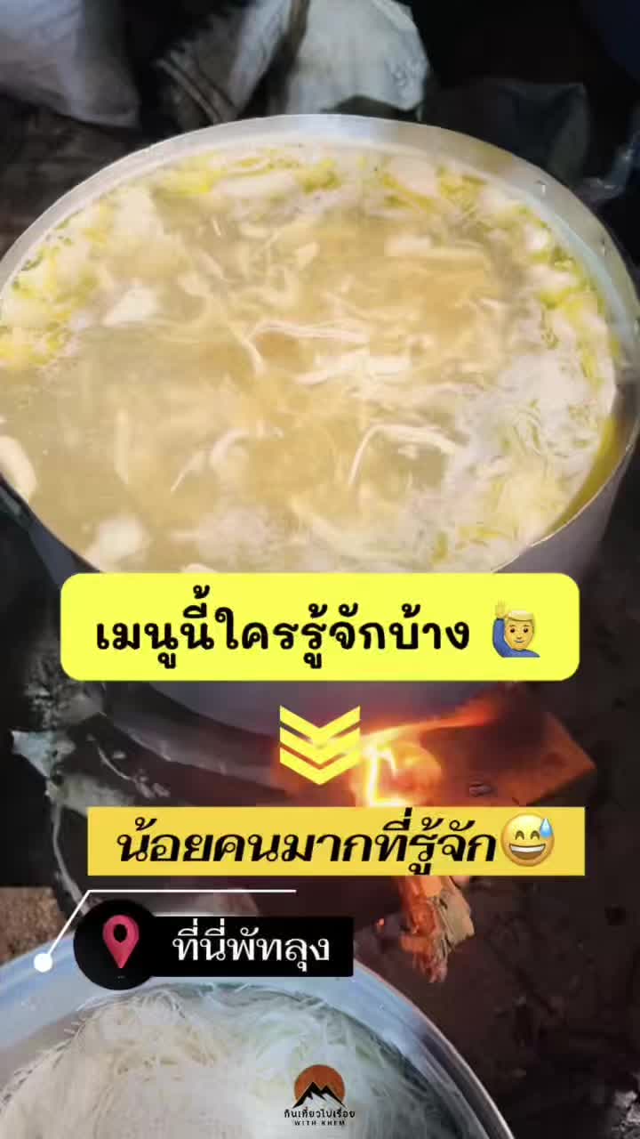 @กินเที่ยวไปเรื่อย‘ˢᵀᴼᴿʸ(10.1K)