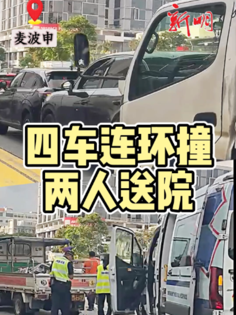 @新明日报