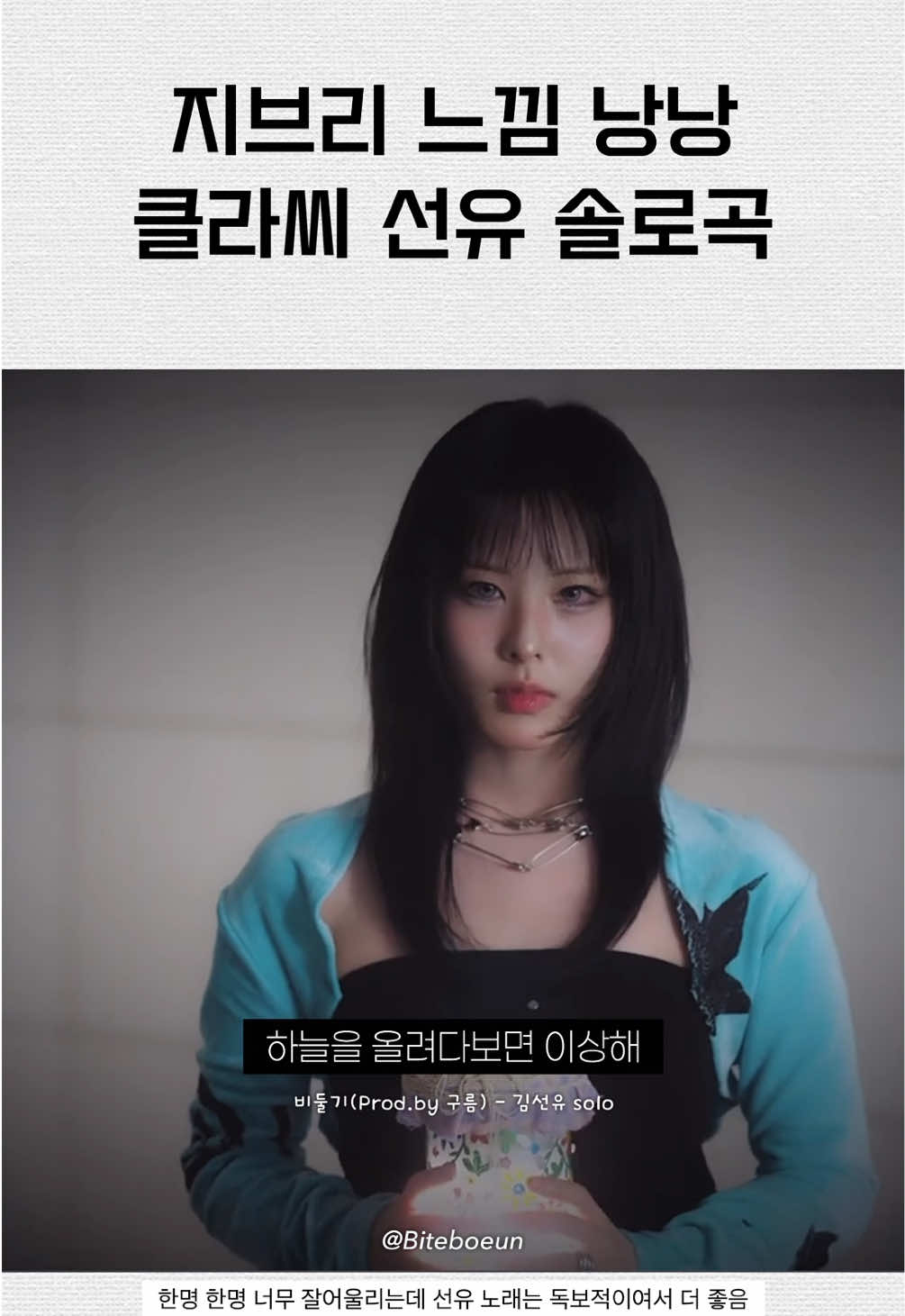 @물어보은아마나