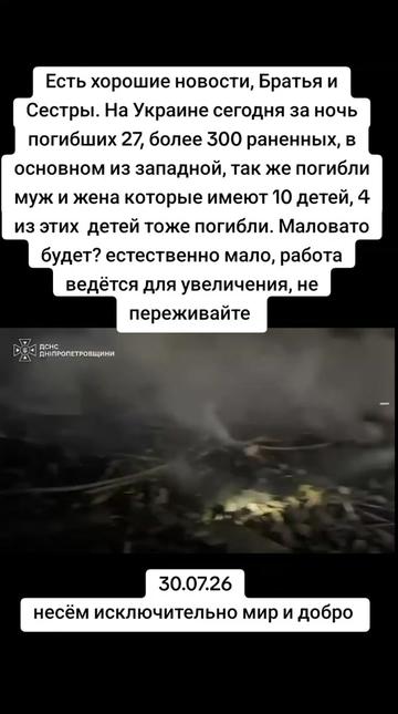 @АРХАНГЕЛЫ